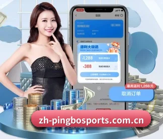平博体育 APP